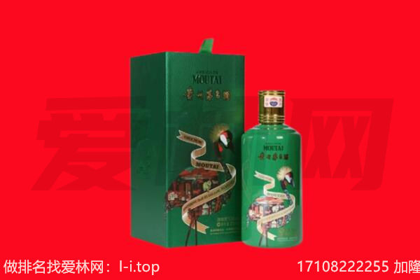 莆田市秀屿回收出口茅台酒.jpg