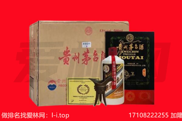 莆田市秀屿回收陈年茅台酒