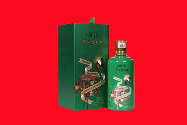 莆田市秀屿回收出口茅台酒.jpg